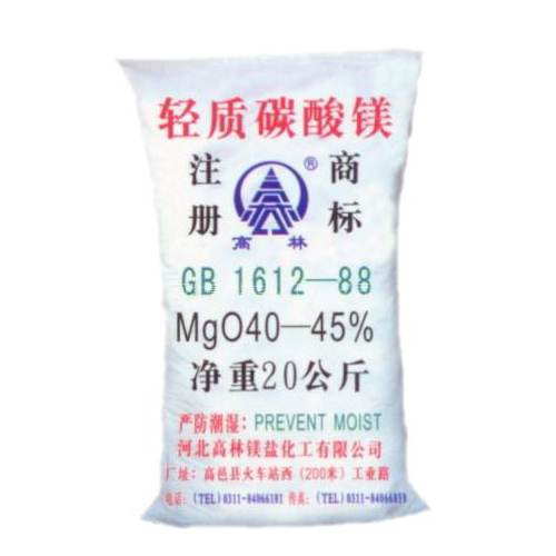 梅州网球用碳酸镁储存注意事项